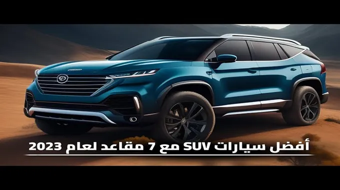 أفضل سيارات كروس أوفر اقتصادية في مصر