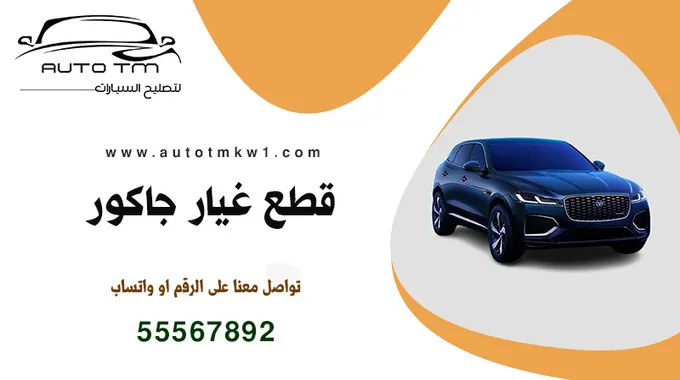أفضل سيارات مستعملة بأسعار معقولة