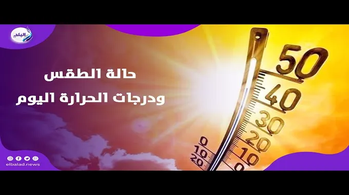 أهم أخبار التوك شو اليوم
