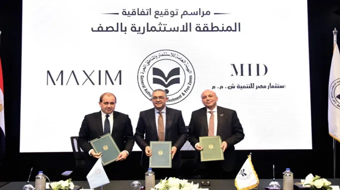 أول منطقة استثمارية للسياحة العلاجية بمصر