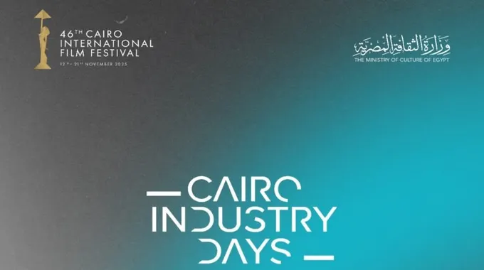 أيام القاهرة لصناعة السينما: انطلاق ورش جديدة