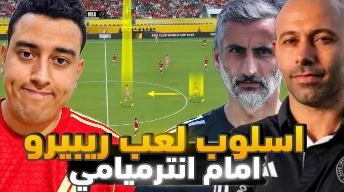 إصابة يزن النعيمات وتأثيرها على كأس العالم