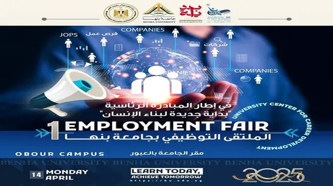 إنجازات جامعة بنها في مهرجان إبداع 13