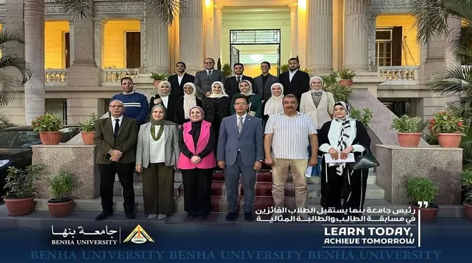 إنجازات طلاب جامعة بنها في اللقاء الرياضي