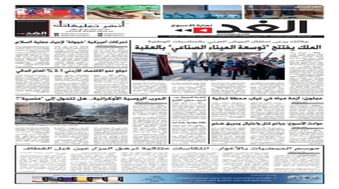 إنجازات عبد اللطيف أبو قورة في دوري الدرجة الثانية