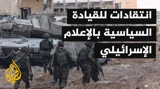 إيران تحذر من عدم الثقة بإسرائيل في غزة