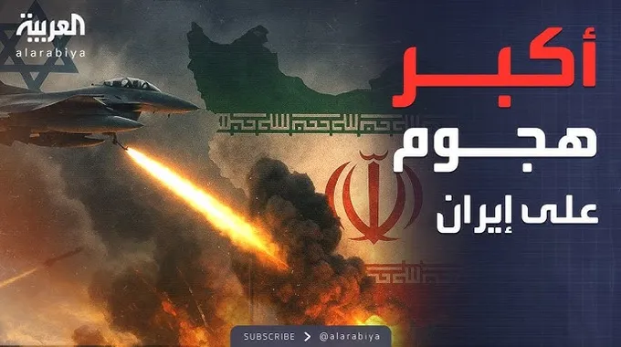 إيران تشن هجمات صاروخية على إسرائيل