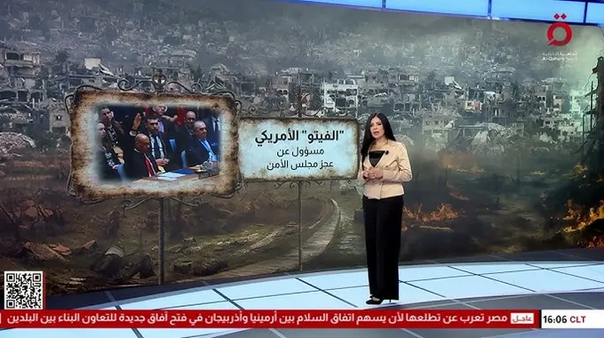 اتفاق السلام في غزة: آفاق جديدة