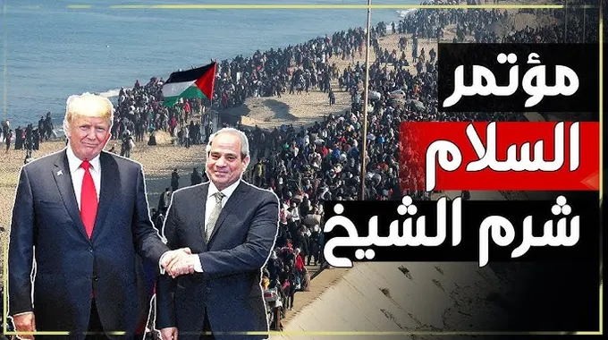 اتفاق تاريخي للسلام في الشرق الأوسط
