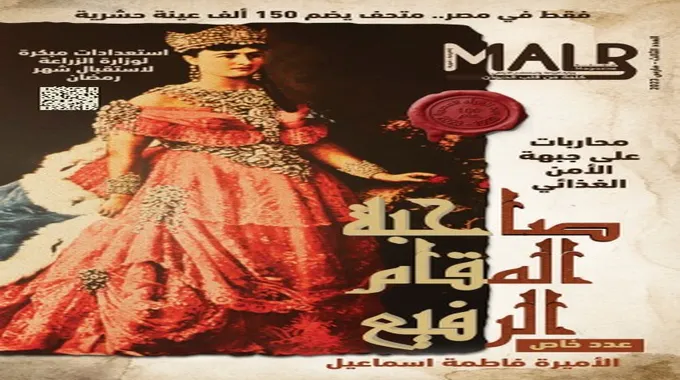 اجتماع هام لوزير الري لمتابعة احتياجات المياه