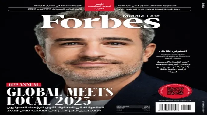 اجتماعات الرؤساء بلاعبي كرة القدم