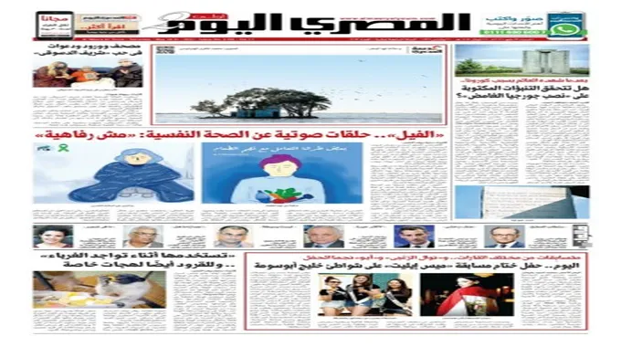 احتفالية مصر السلام وما حققته من إشادات