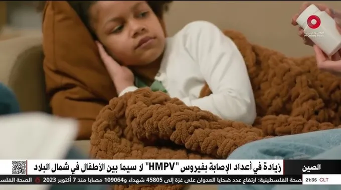 ارتفاع الإصابات التنفسية: هل من مخاوف جديدة؟