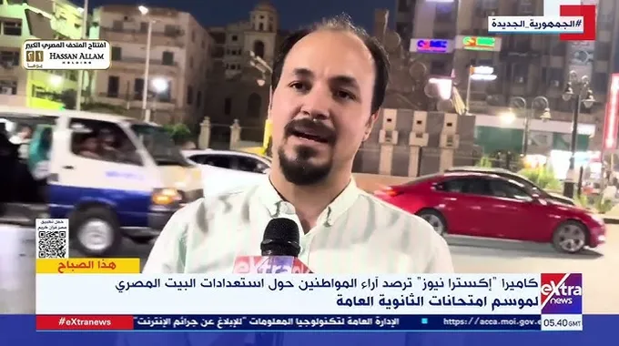 استعدادات امتحانات الثانوية العامة في مصر