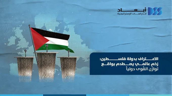 اعتراف إسباني بمعاناة السكان الأصليين