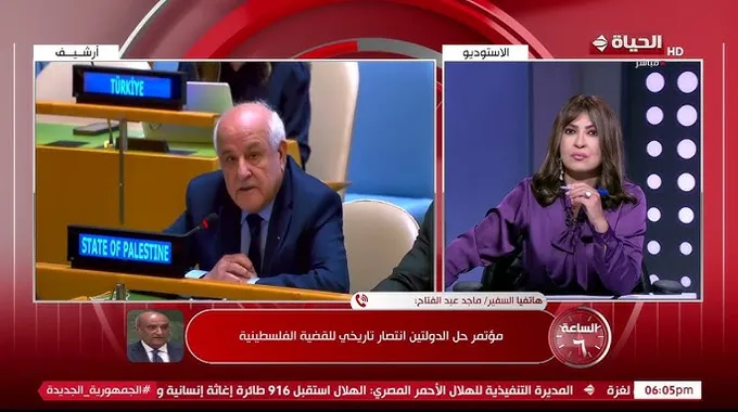 اعترافات دولية بفلسطين: انتصار تاريخي