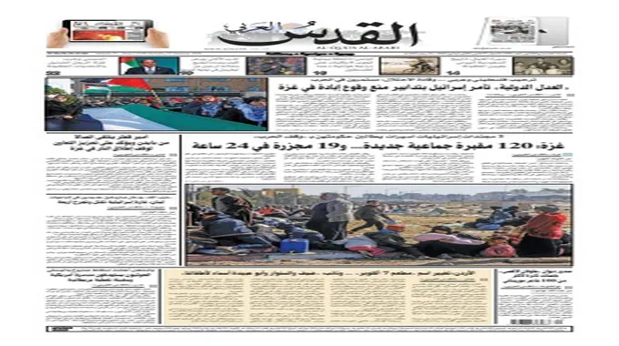 اعتقال فتى بتهمة التجسس لصالح إيران
