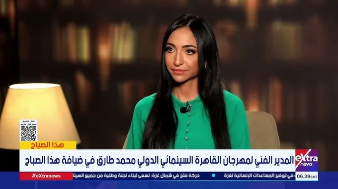 افتتاح مهرجان القاهرة السينمائي الدولي 46