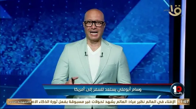 اقتصاد أمريكا يشهد ثورة غير مسبوقة