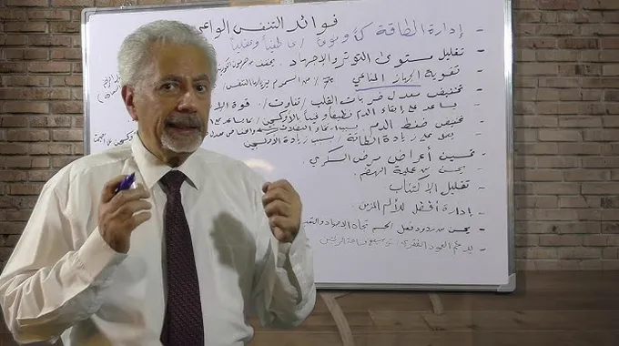 الإجهاد المزمن وتأثيره على صحة القلب