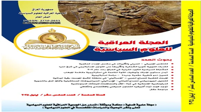 التطورات في غزة: رؤية جديدة للصراع