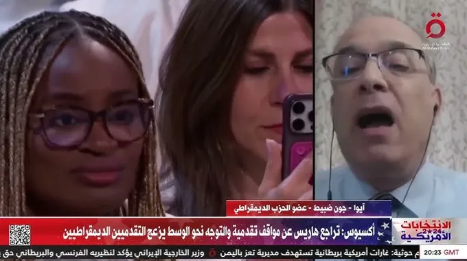 الحزب المصري الديمقراطي والتوجه نحو الانتخابات