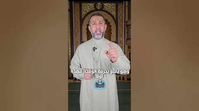 الحكم الشرعي لمن أفطر في نهار رمضان
