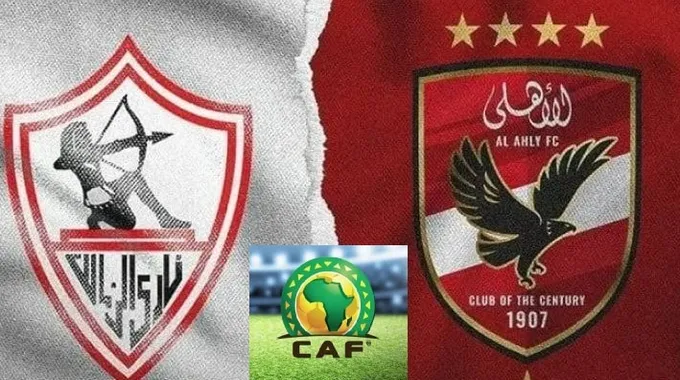 الزمالك يبدأ مشواره في الكونفدرالية الأفريقية