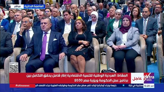 السردية الاقتصادية وأهميتها لمصر