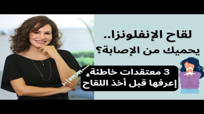 الفيتامين C: حقائق مغلوطة وحقائق علمية