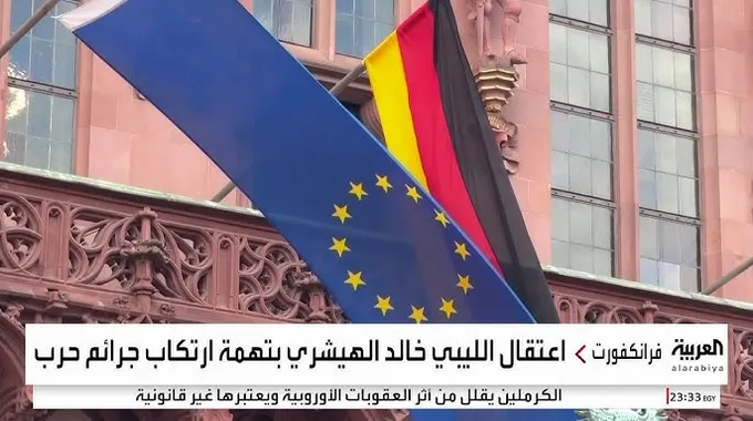 الهيشري وجرائم الحرب في ليبيا