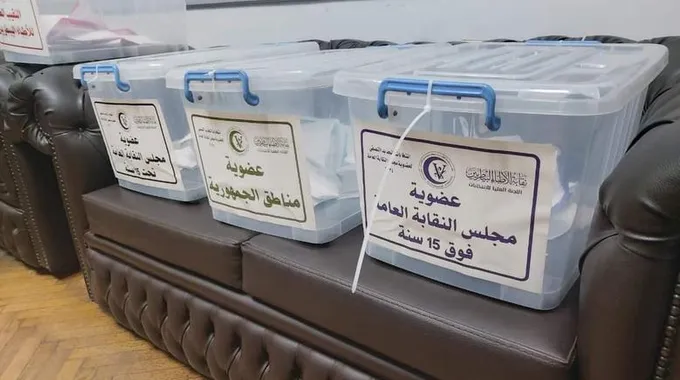 انتخابات التجديد النصفي لنقابة الأطباء بكفر الشيخ