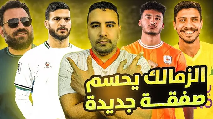 انتقادات دونجا لتصريحات فيريرا حول الجزيري