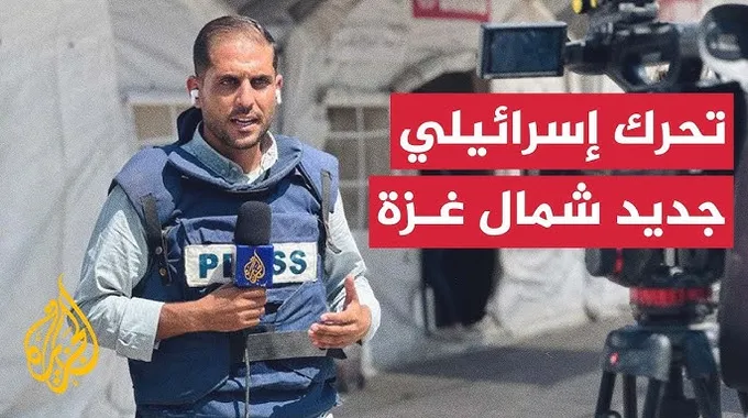 انسحاب القوات الإسرائيلية من غزة وتطورات جديدة