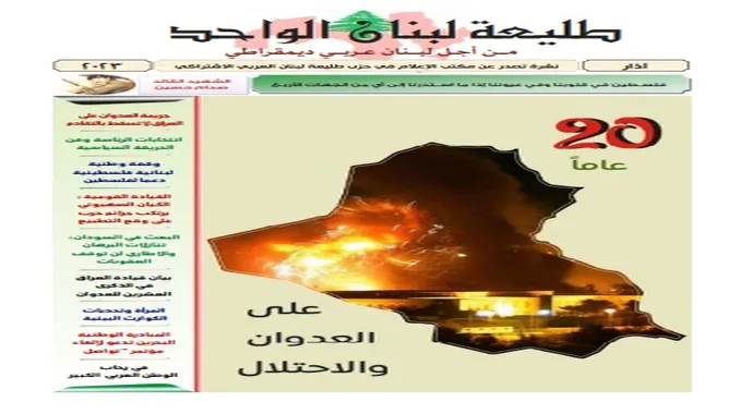 تأثير السهر على الشباب وعلاقتهم بالتكنولوجيا
