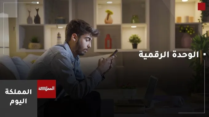 تأثير الوحدة على الصحة النفسية والجسدية