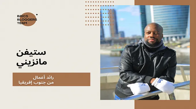 تحسين المدفوعات العابرة للحدود في إفريقيا