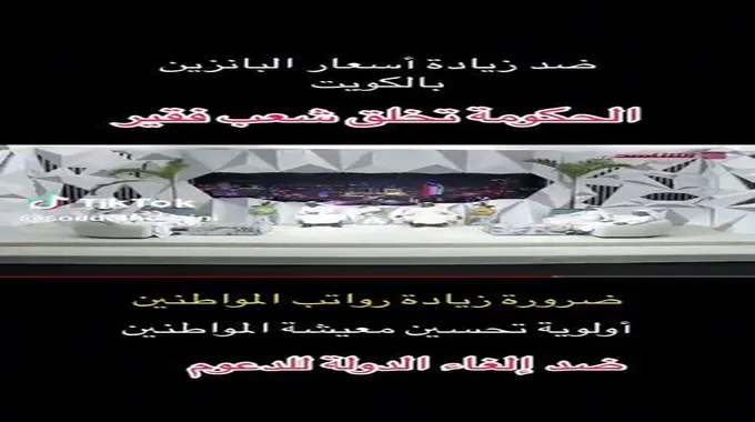 تحسين معيشة المواطن أولوية الحكومة الجديدة