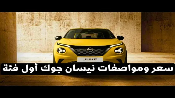 تخفيضات جديدة على سيارات هيونداي وإم جي في مصر