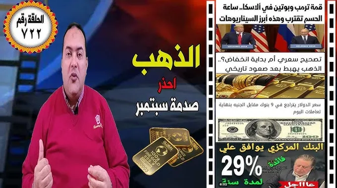 تراجع سعر الدولار مقابل الجنيه في 9 بنوك