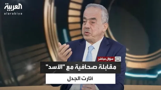 تسريب جديد يكشف تفاصيل مثيرة عن بشار الأسد