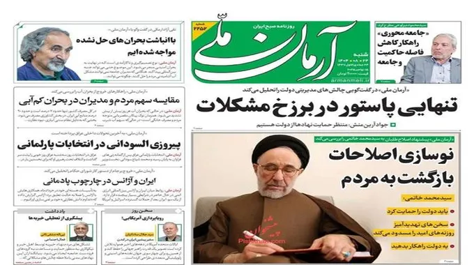 تسريب مياه في مدينة 6 أكتوبر وإصلاحات عاجلة