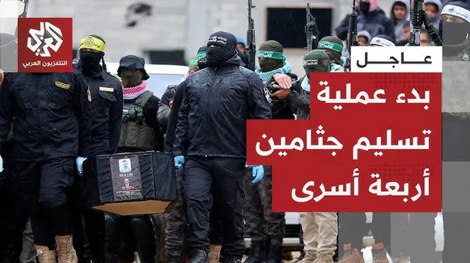 تسليم جثامين أسرى في قطاع غزة