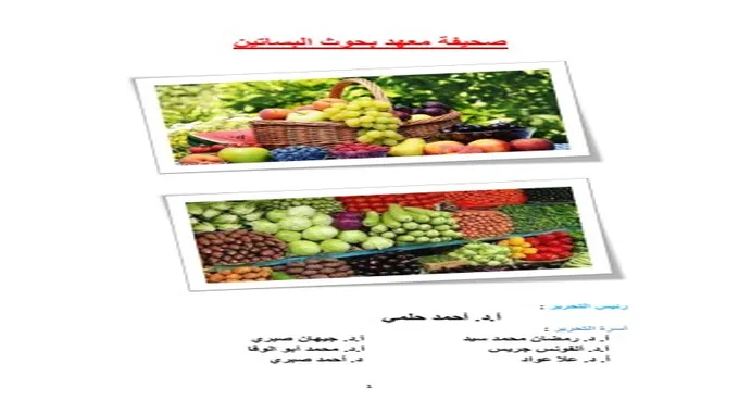 تسمم غذائي يؤثر على أسرة كاملة في النهضة