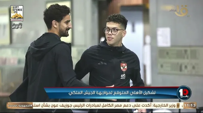 تشكيل الأهلي المتوقع لمواجهة الجيش الملكي