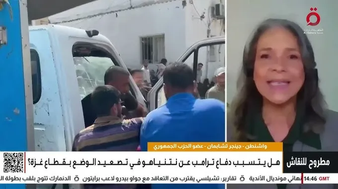 تصريحات ترامب حول الوضع في غزة