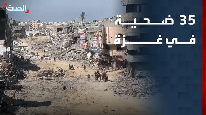 تصعيد الغارات الإسرائيلية على غزة اليوم