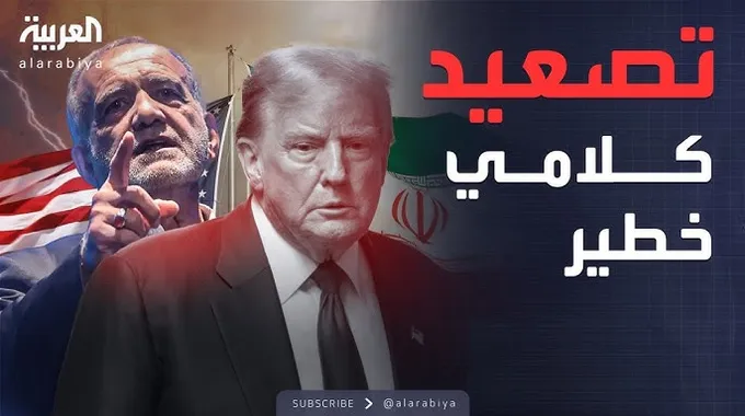 تصعيد كلامي بين إيران وإسرائيل