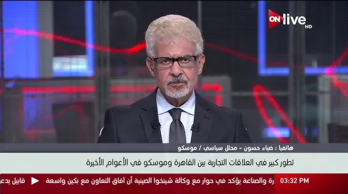 تطور العلاقات المصرية الصينية وآفاق التعاون