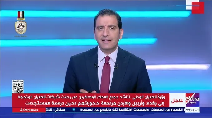 تطورات جديدة في رحلات الطيران إلى فنزويلا